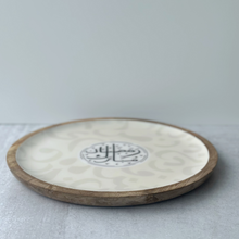 Load image into Gallery viewer, Eternal Noor✨ | WHITE- رمضان مبارك