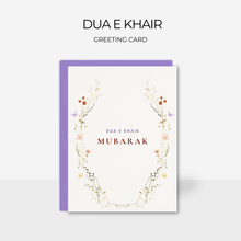 Load image into Gallery viewer, Dua E Khair| Greeting Card