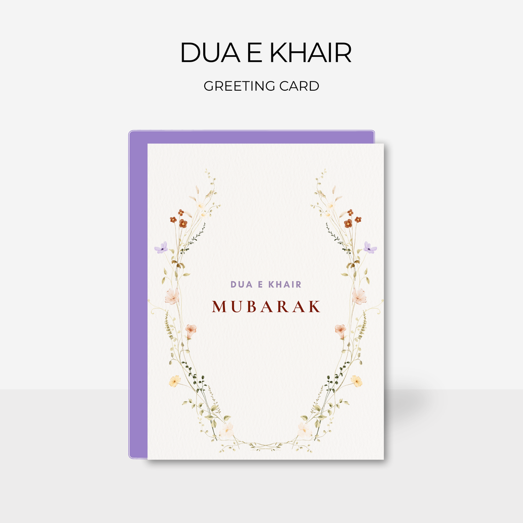 Dua E Khair| Greeting Card