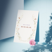 Load image into Gallery viewer, Dua E Khair| Greeting Card
