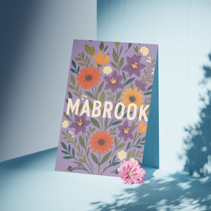 Mabrook | Greeting Card