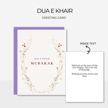 Load image into Gallery viewer, Dua E Khair| Greeting Card
